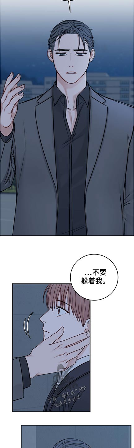 《友好契约》漫画最新章节第83章：共度免费下拉式在线观看章节第【11】张图片