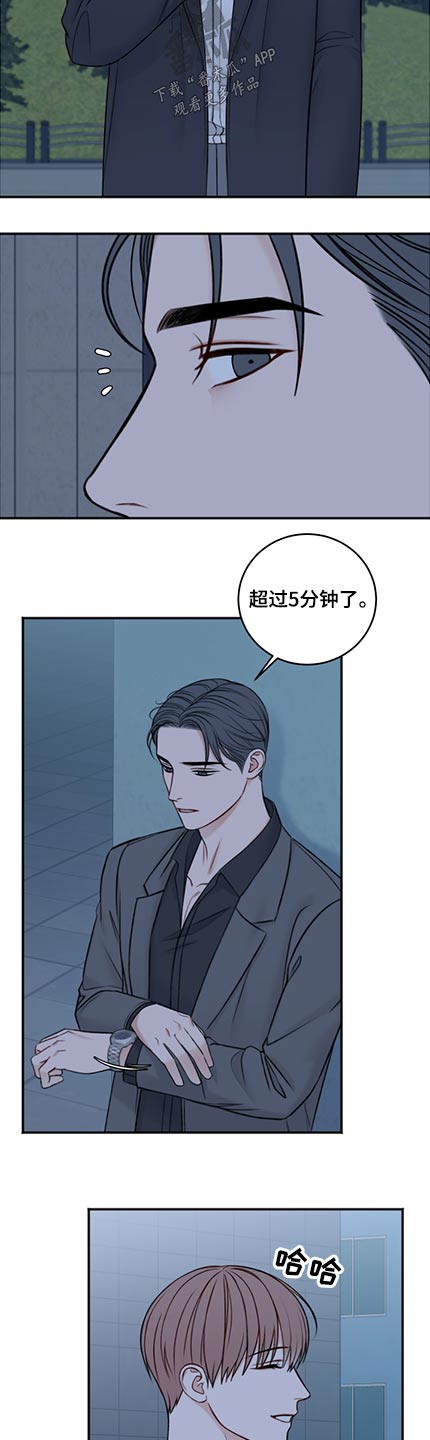 《友好契约》漫画最新章节第83章：共度免费下拉式在线观看章节第【3】张图片