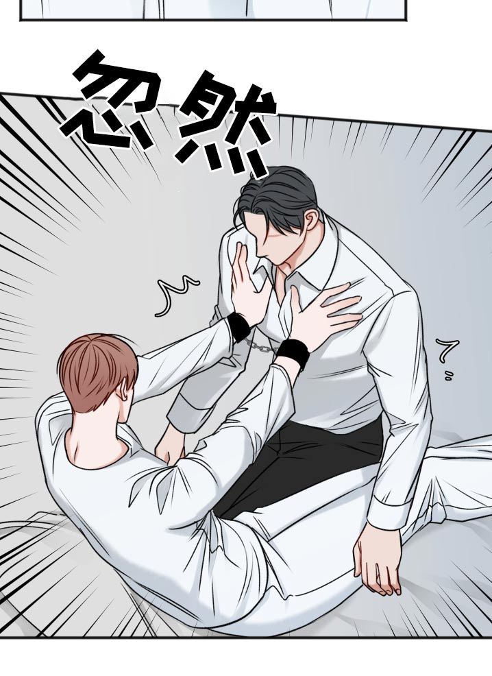 《友好契约》漫画最新章节第102章：卑鄙免费下拉式在线观看章节第【17】张图片