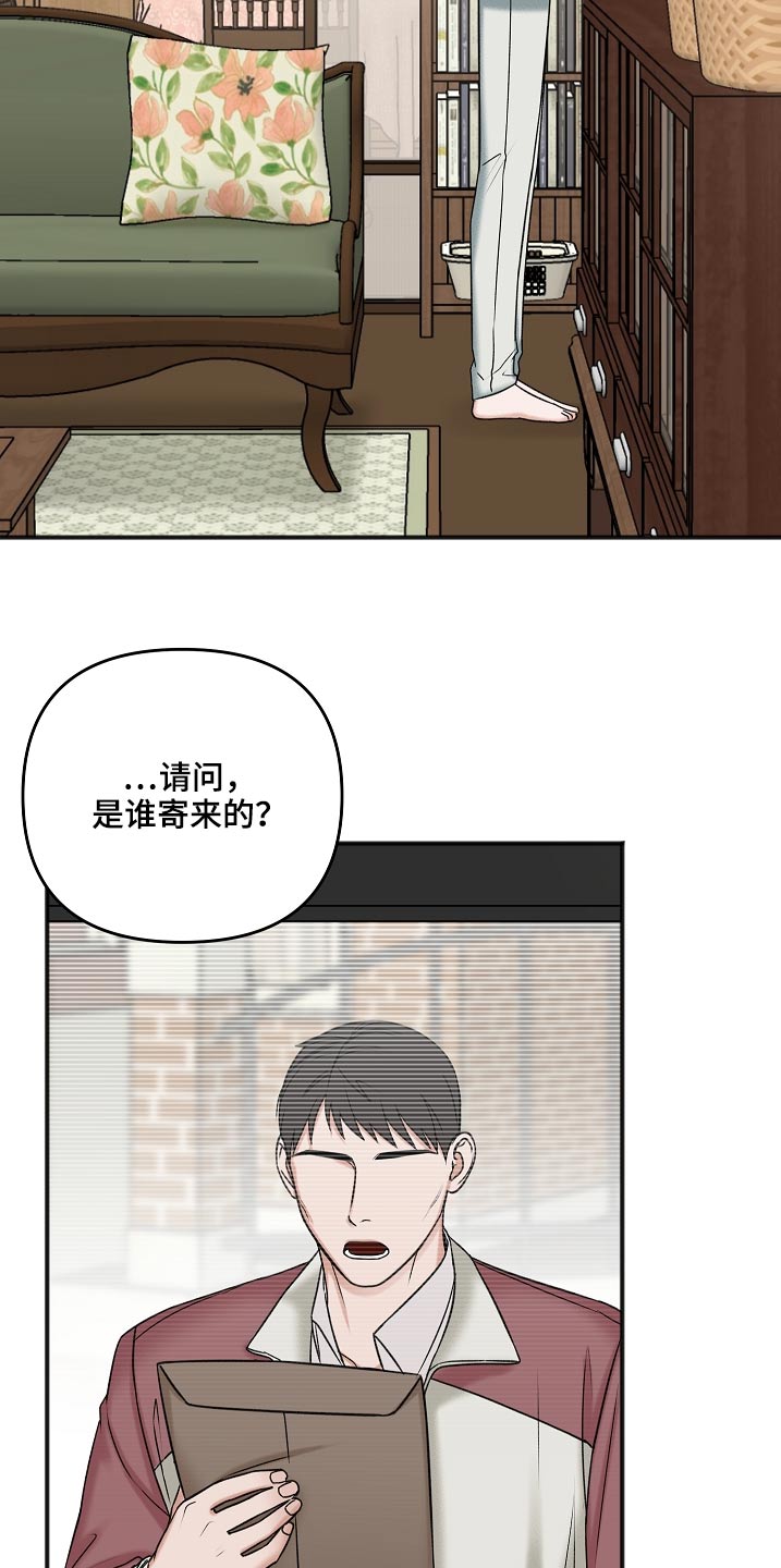 《友好契约》漫画最新章节第111章：房产免费下拉式在线观看章节第【22】张图片