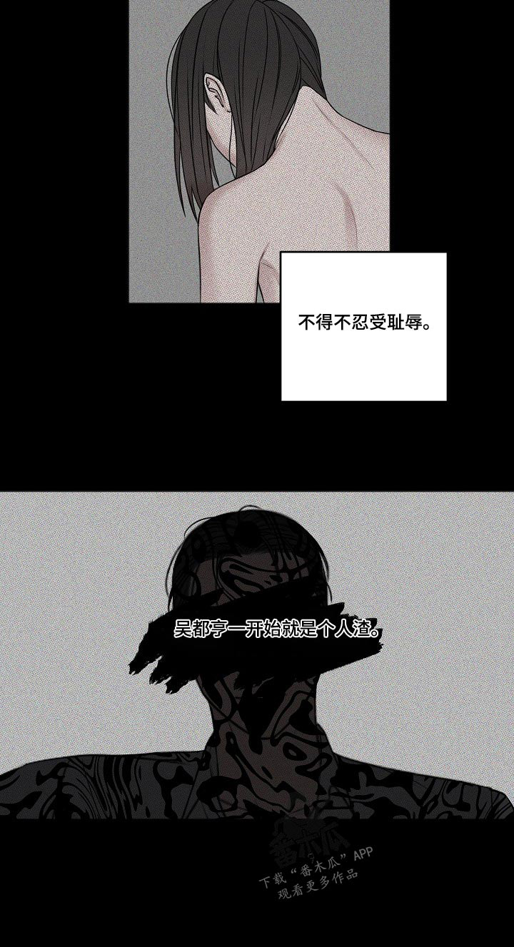 《友好契约》漫画最新章节第124章：危险免费下拉式在线观看章节第【1】张图片