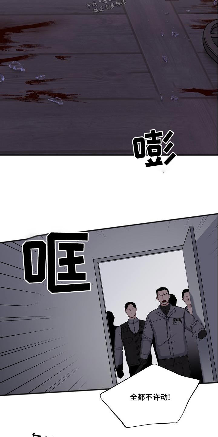 《友好契约》漫画最新章节第126章：隐情免费下拉式在线观看章节第【16】张图片