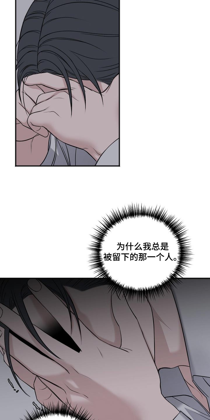 《友好契约》漫画最新章节第127章：股东大会免费下拉式在线观看章节第【7】张图片