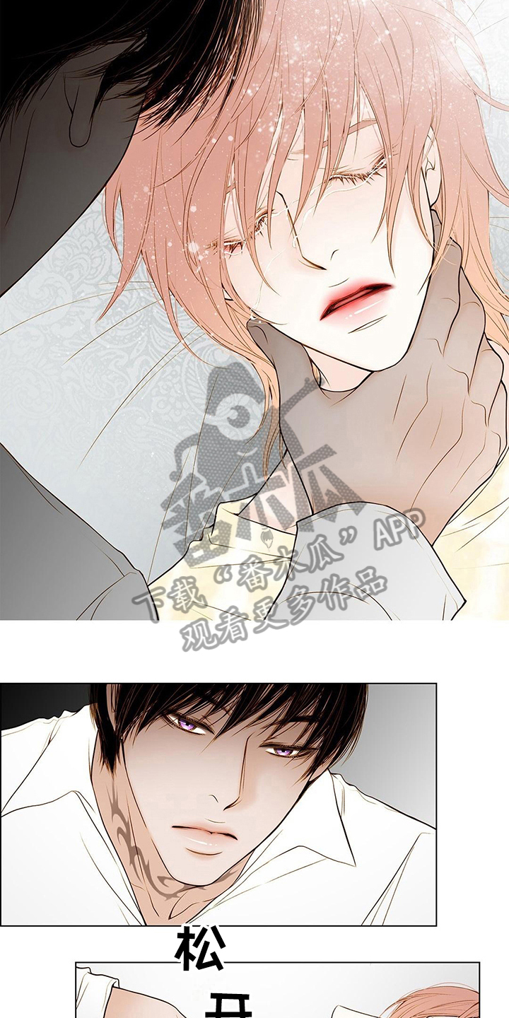 《灵魂争夺》漫画最新章节第7章：克制免费下拉式在线观看章节第【3】张图片