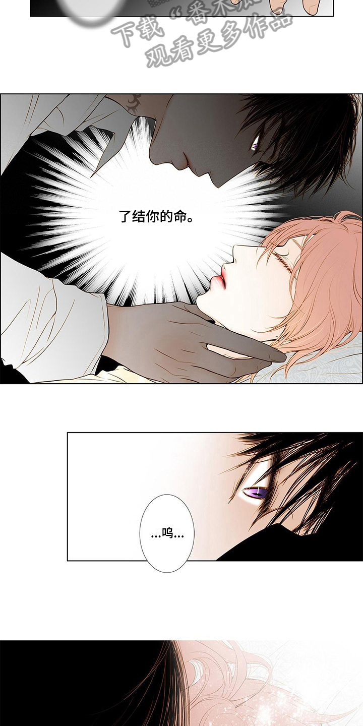 《灵魂争夺》漫画最新章节第7章：克制免费下拉式在线观看章节第【4】张图片