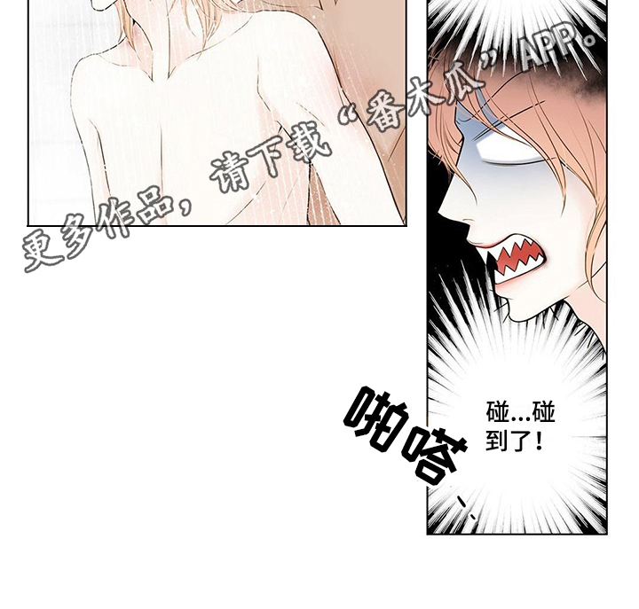 《灵魂争夺》漫画最新章节第9章：难忘的梦免费下拉式在线观看章节第【1】张图片