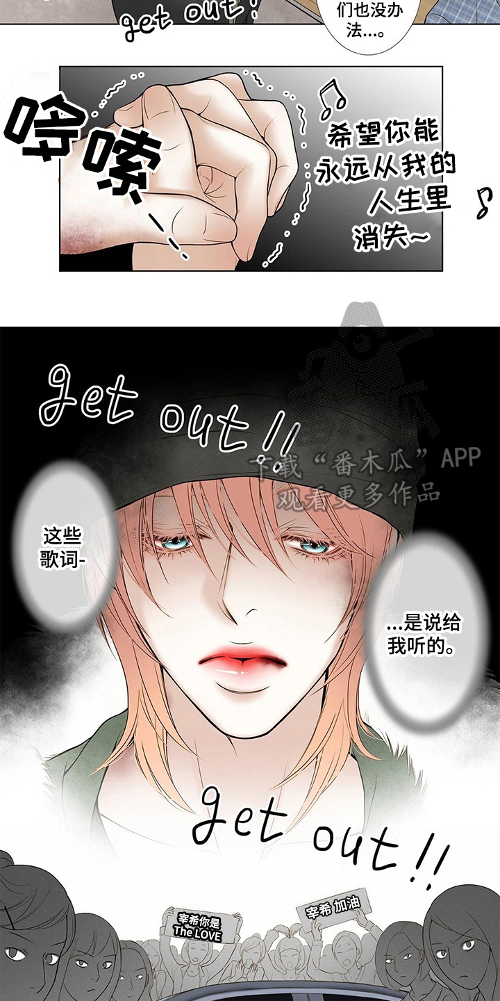 《灵魂争夺》漫画最新章节第14章：没必要听免费下拉式在线观看章节第【5】张图片