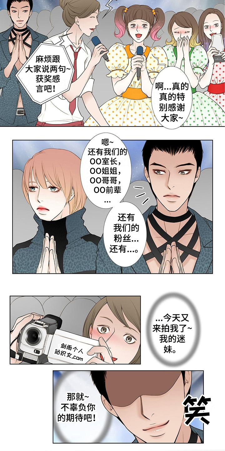 《灵魂争夺》漫画最新章节第16章：答应免费下拉式在线观看章节第【7】张图片