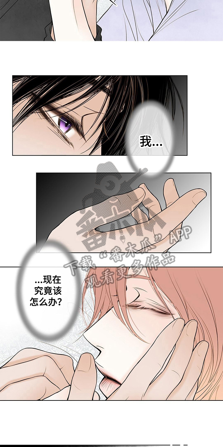 《灵魂争夺》漫画最新章节第28章：警告免费下拉式在线观看章节第【8】张图片