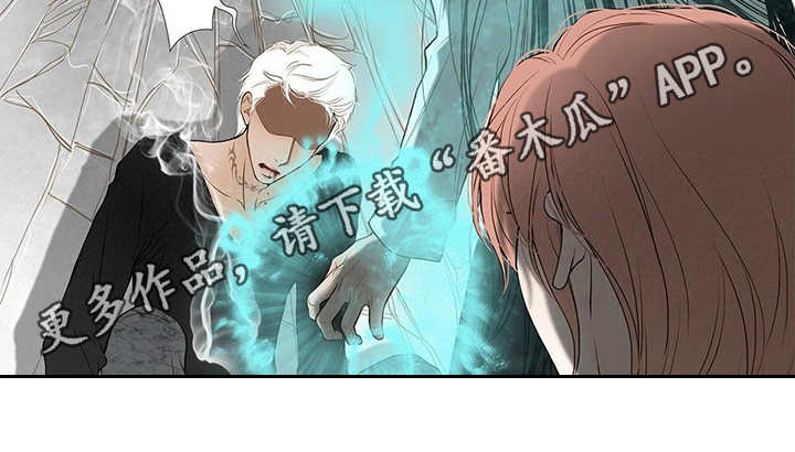 《灵魂争夺》漫画最新章节第31章：阻止免费下拉式在线观看章节第【1】张图片