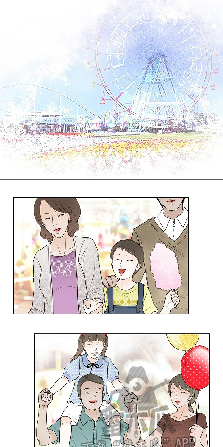 《灵魂争夺》漫画最新章节第33章：认出免费下拉式在线观看章节第【7】张图片