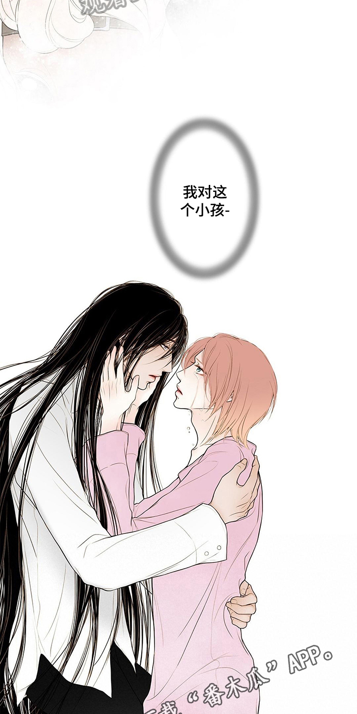 《灵魂争夺》漫画最新章节第34章：陪玩免费下拉式在线观看章节第【2】张图片