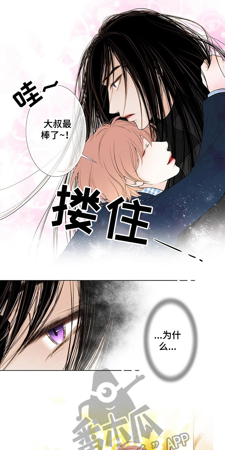 《灵魂争夺》漫画最新章节第34章：陪玩免费下拉式在线观看章节第【4】张图片