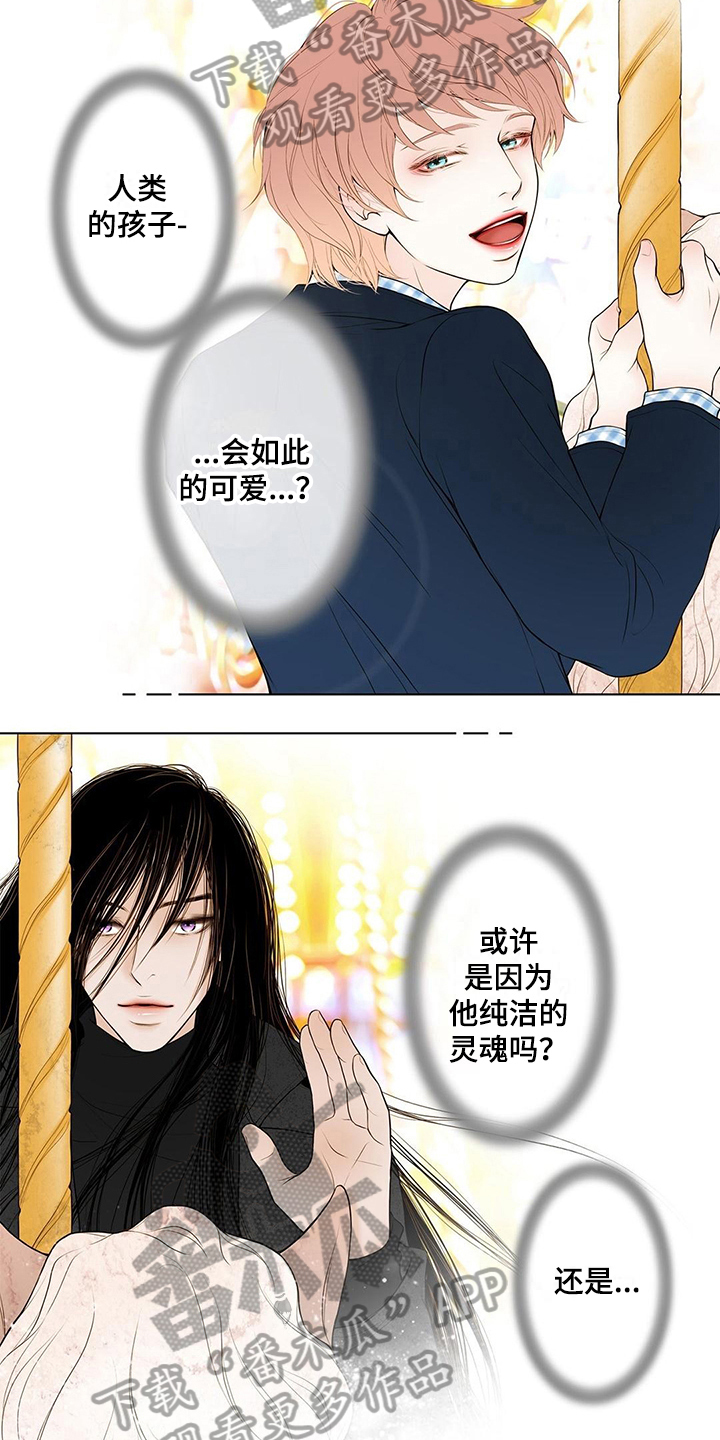 《灵魂争夺》漫画最新章节第34章：陪玩免费下拉式在线观看章节第【3】张图片