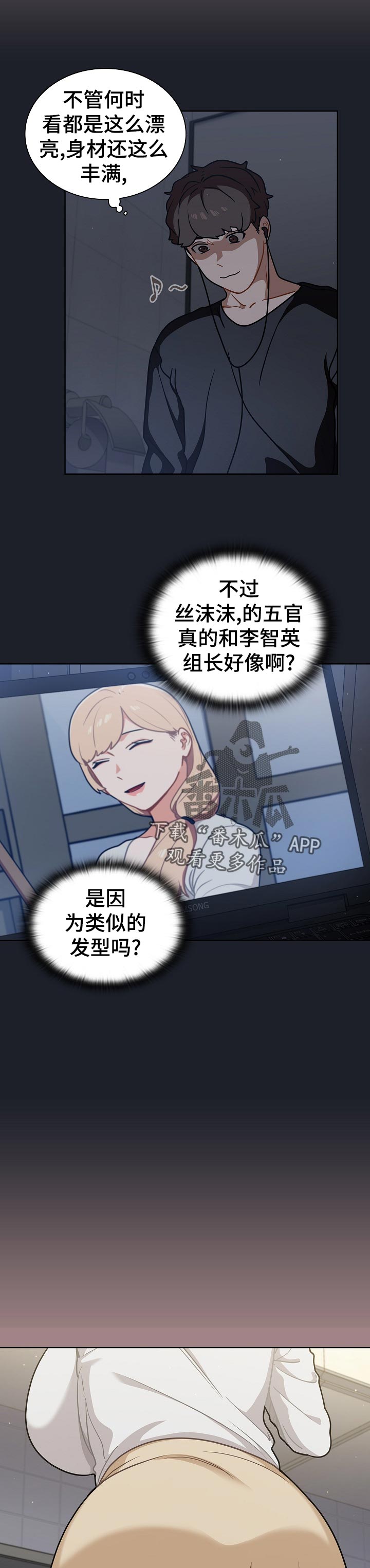 《番号之王》漫画最新章节第31章：本人？免费下拉式在线观看章节第【8】张图片