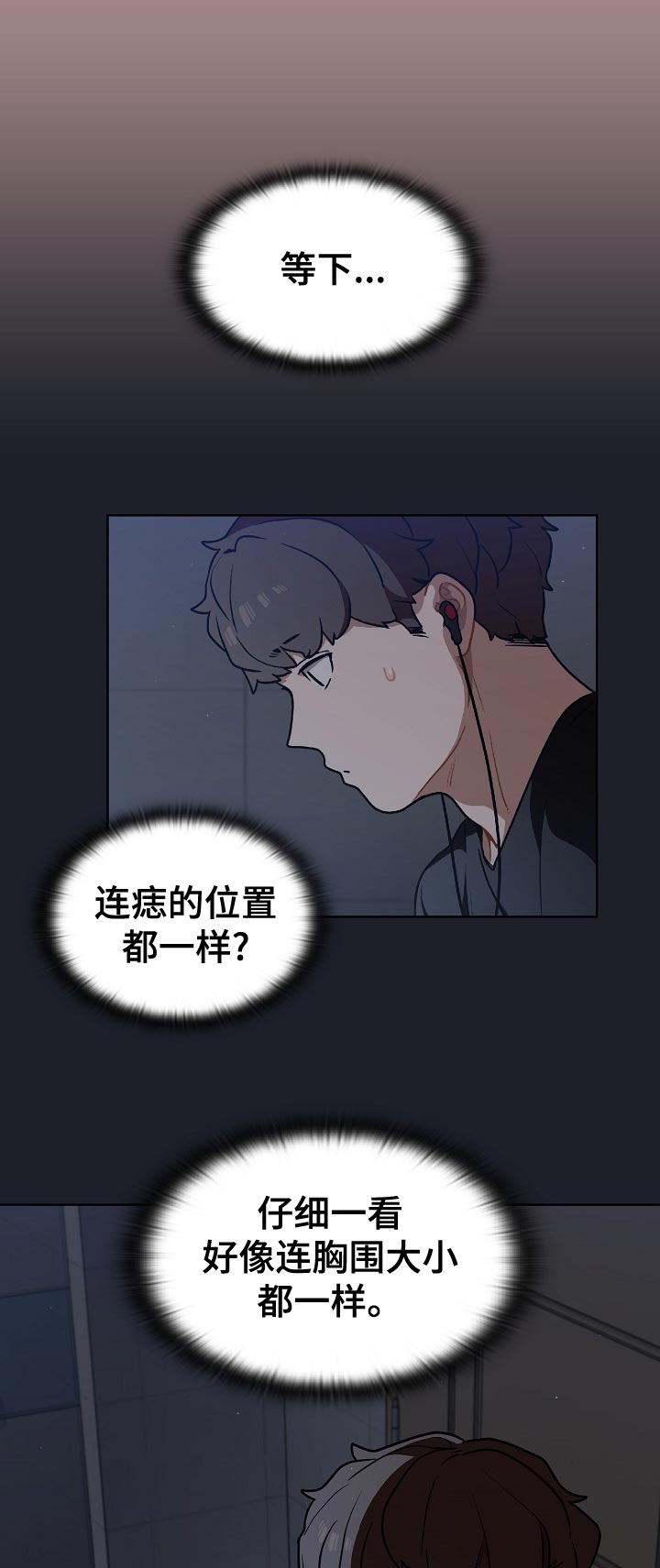 《番号之王》漫画最新章节第31章：本人？免费下拉式在线观看章节第【6】张图片