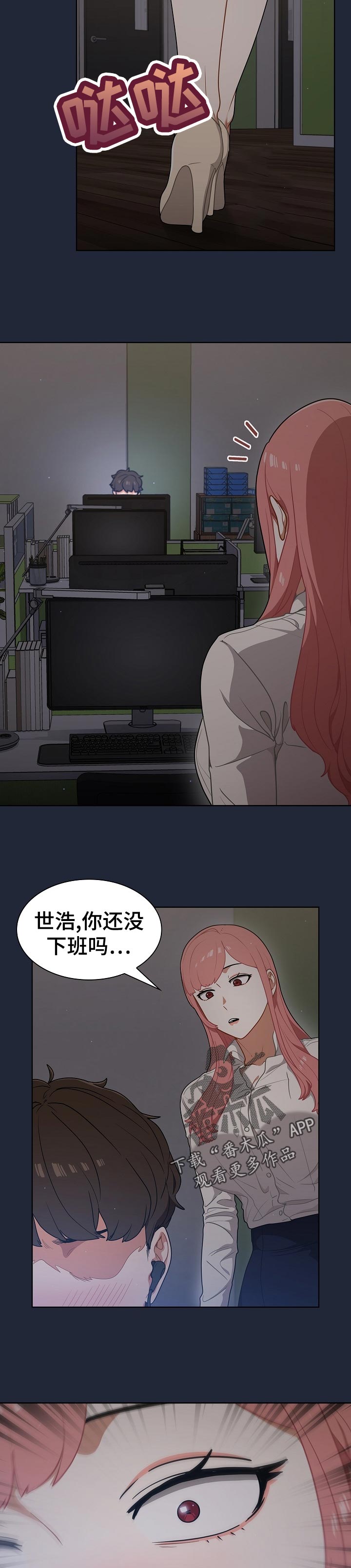 《番号之王》漫画最新章节第35章：威胁？免费下拉式在线观看章节第【10】张图片