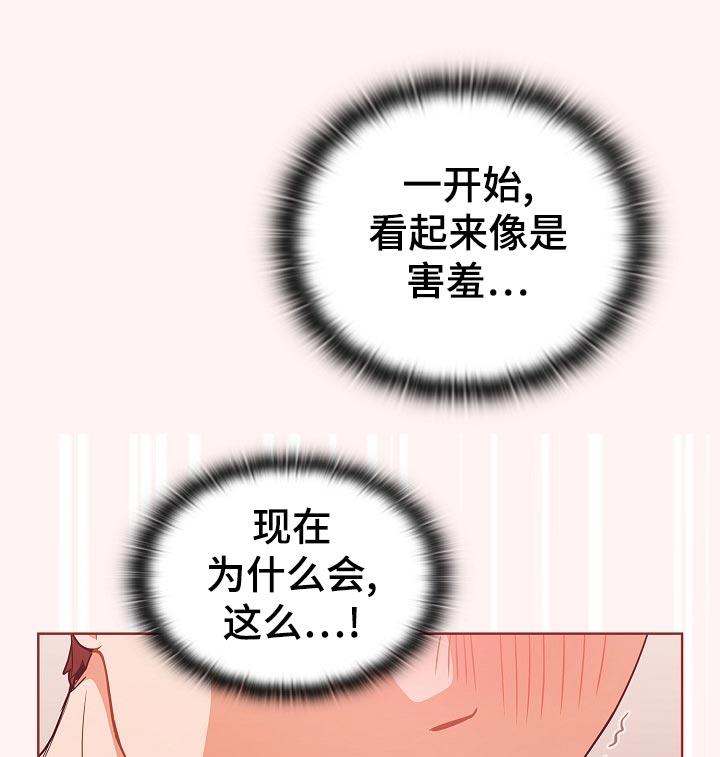 《番号之王》漫画最新章节第41章：没满足免费下拉式在线观看章节第【6】张图片