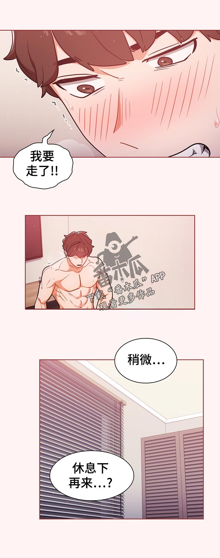 《番号之王》漫画最新章节第42章：才能明白免费下拉式在线观看章节第【6】张图片