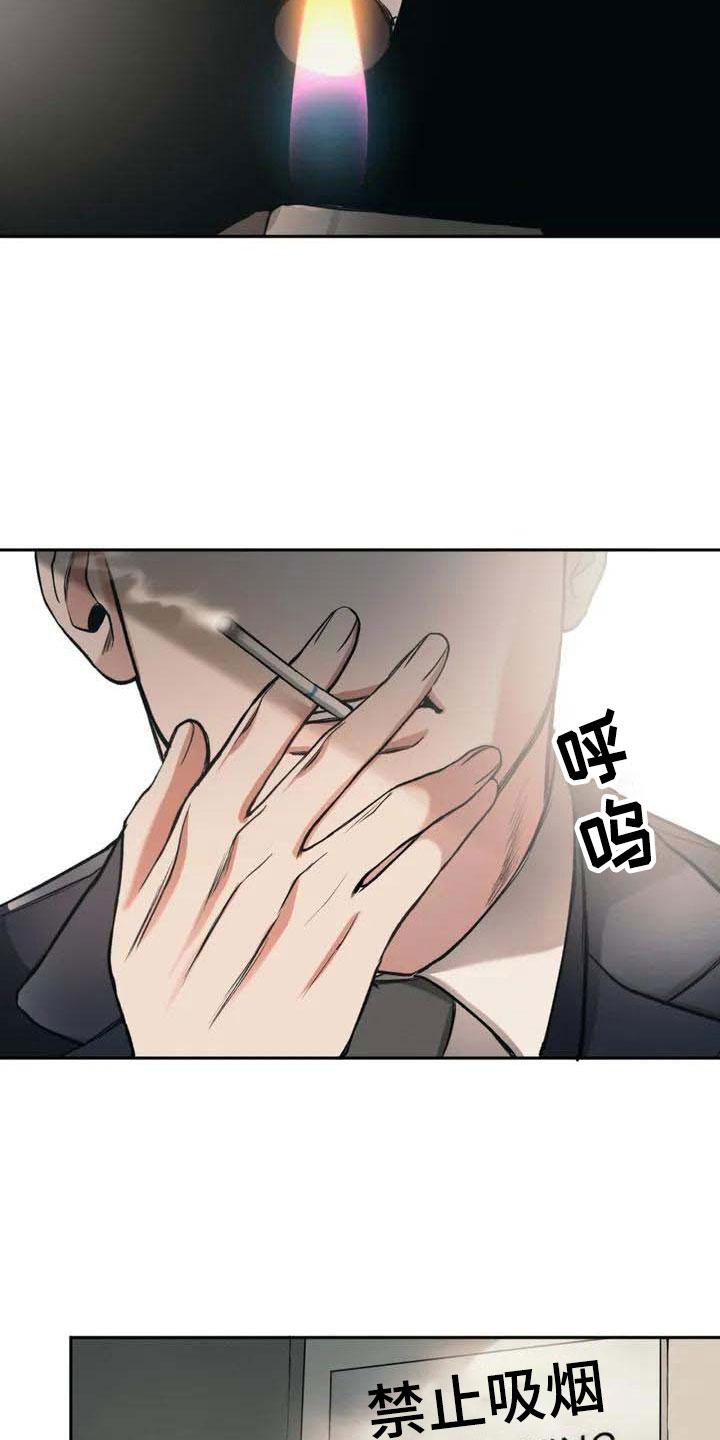 《纠缠不清》漫画最新章节第2章：花店免费下拉式在线观看章节第【3】张图片