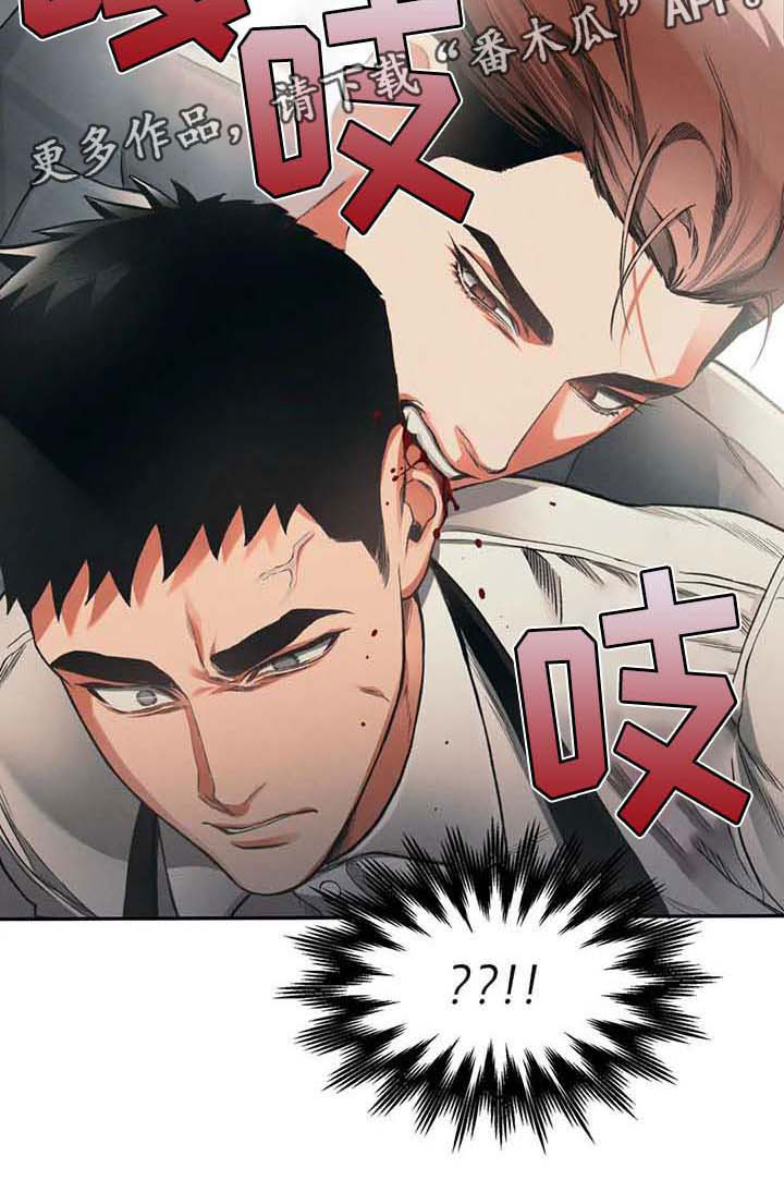 《纠缠不清》漫画最新章节第5章：钓鱼免费下拉式在线观看章节第【1】张图片