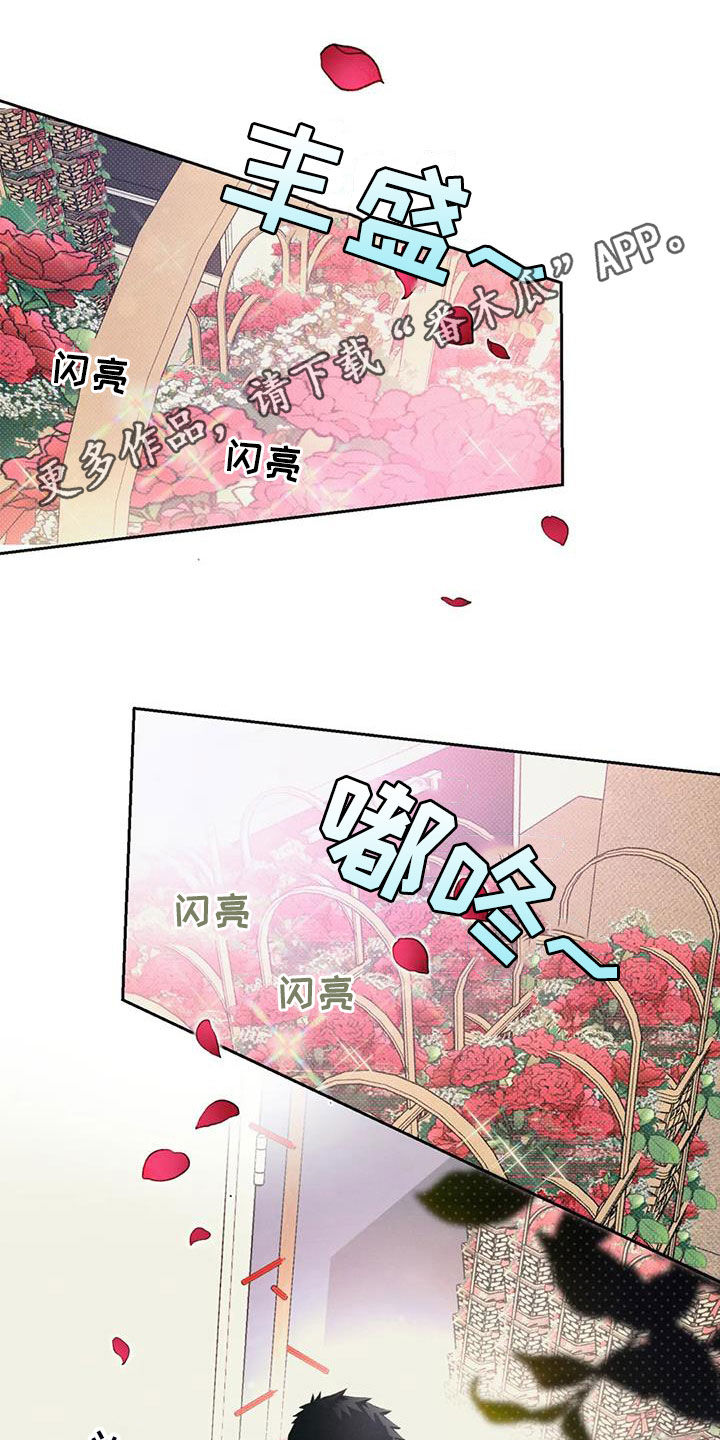 《纠缠不清》漫画最新章节第29章：兄弟免费下拉式在线观看章节第【20】张图片