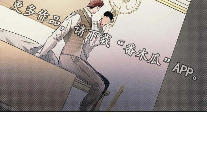 《纠缠不清》漫画最新章节第35章：多笑笑免费下拉式在线观看章节第【1】张图片