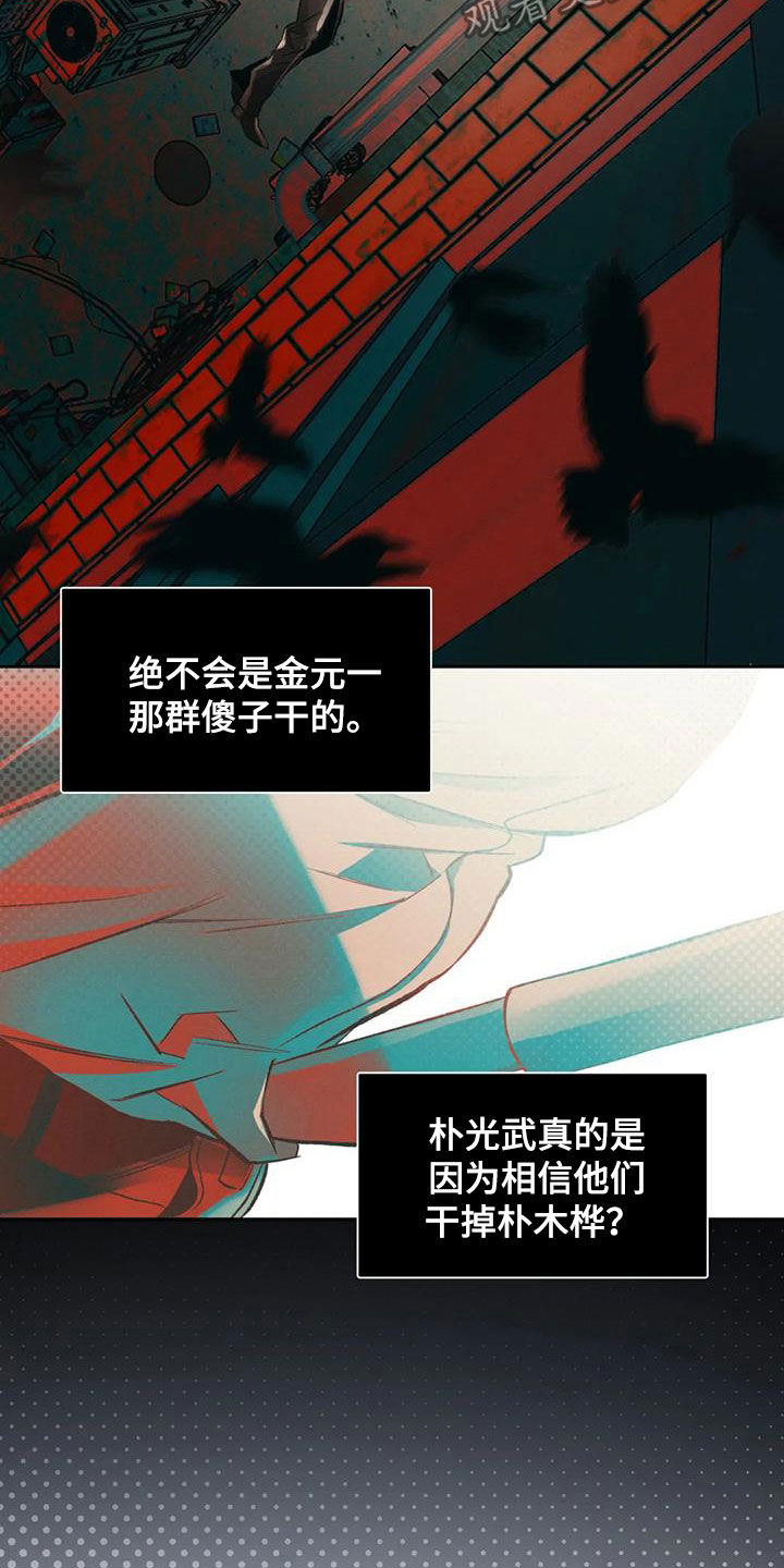 《纠缠不清》漫画最新章节第35章：多笑笑免费下拉式在线观看章节第【3】张图片