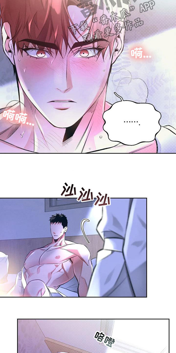 《纠缠不清》漫画最新章节第37章：刀疤免费下拉式在线观看章节第【3】张图片