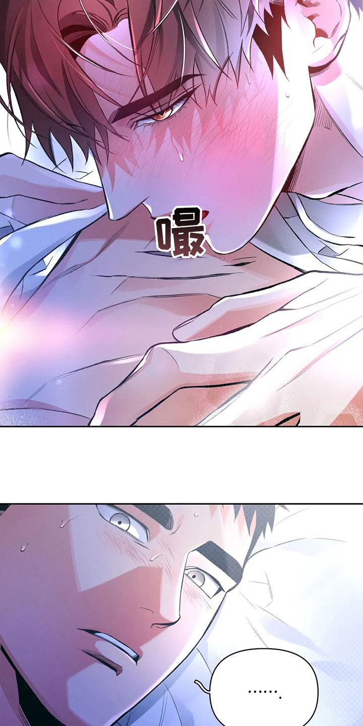 《纠缠不清》漫画最新章节第37章：刀疤免费下拉式在线观看章节第【6】张图片