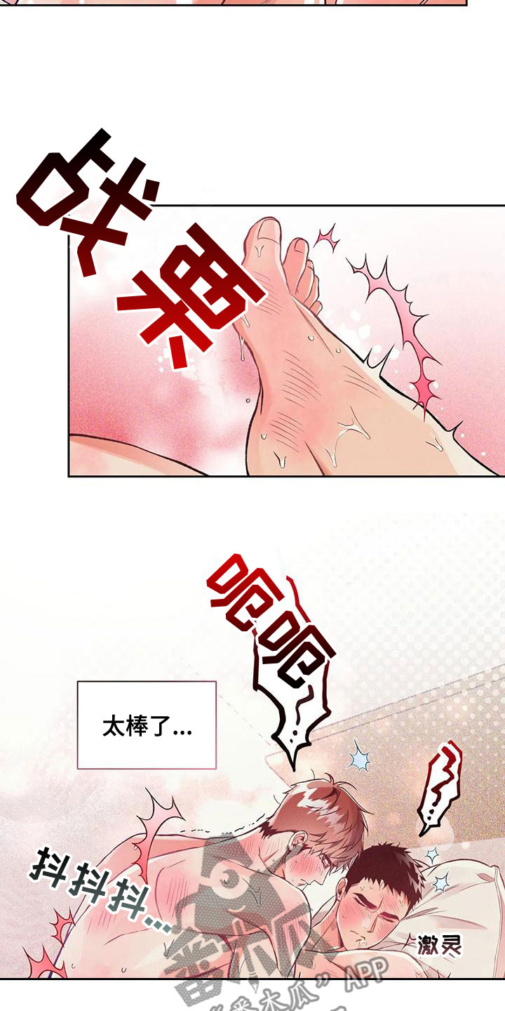 《纠缠不清》漫画最新章节第55章：他很尴尬免费下拉式在线观看章节第【3】张图片