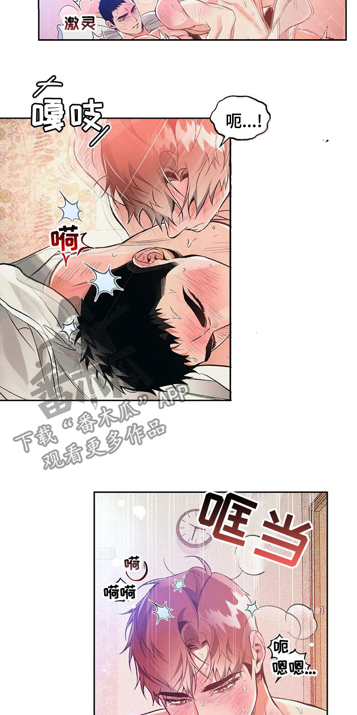 《纠缠不清》漫画最新章节第55章：他很尴尬免费下拉式在线观看章节第【7】张图片