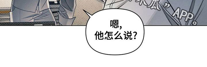 《纠缠不清》漫画最新章节第61章：扑空免费下拉式在线观看章节第【1】张图片