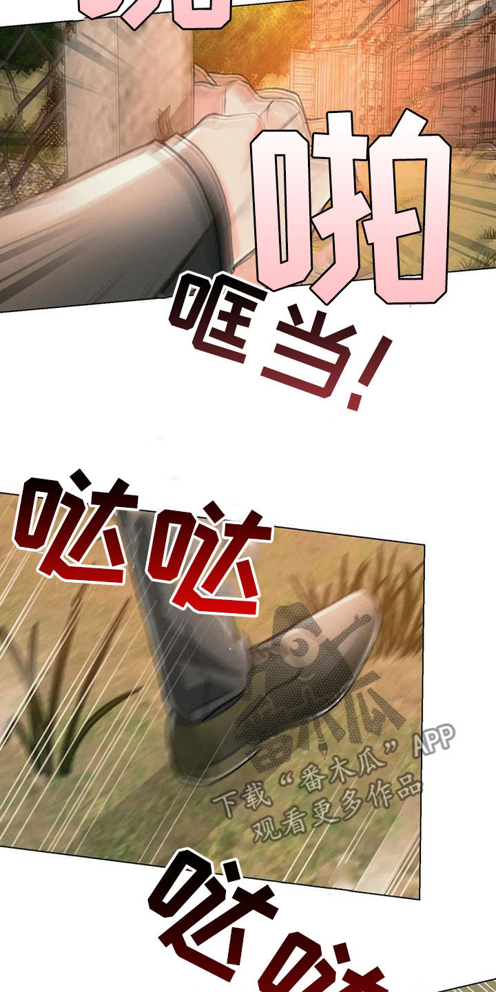 《纠缠不清》漫画最新章节第66章：冲动免费下拉式在线观看章节第【5】张图片