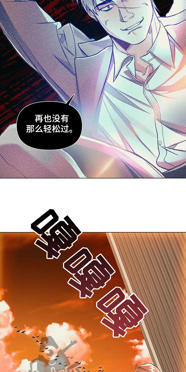 《纠缠不清》漫画最新章节第66章：冲动免费下拉式在线观看章节第【18】张图片