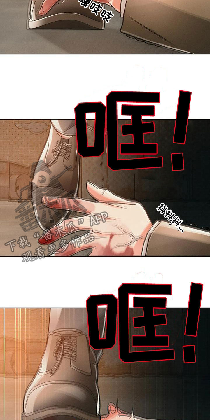 《纠缠不清》漫画最新章节第67章：死了？免费下拉式在线观看章节第【8】张图片