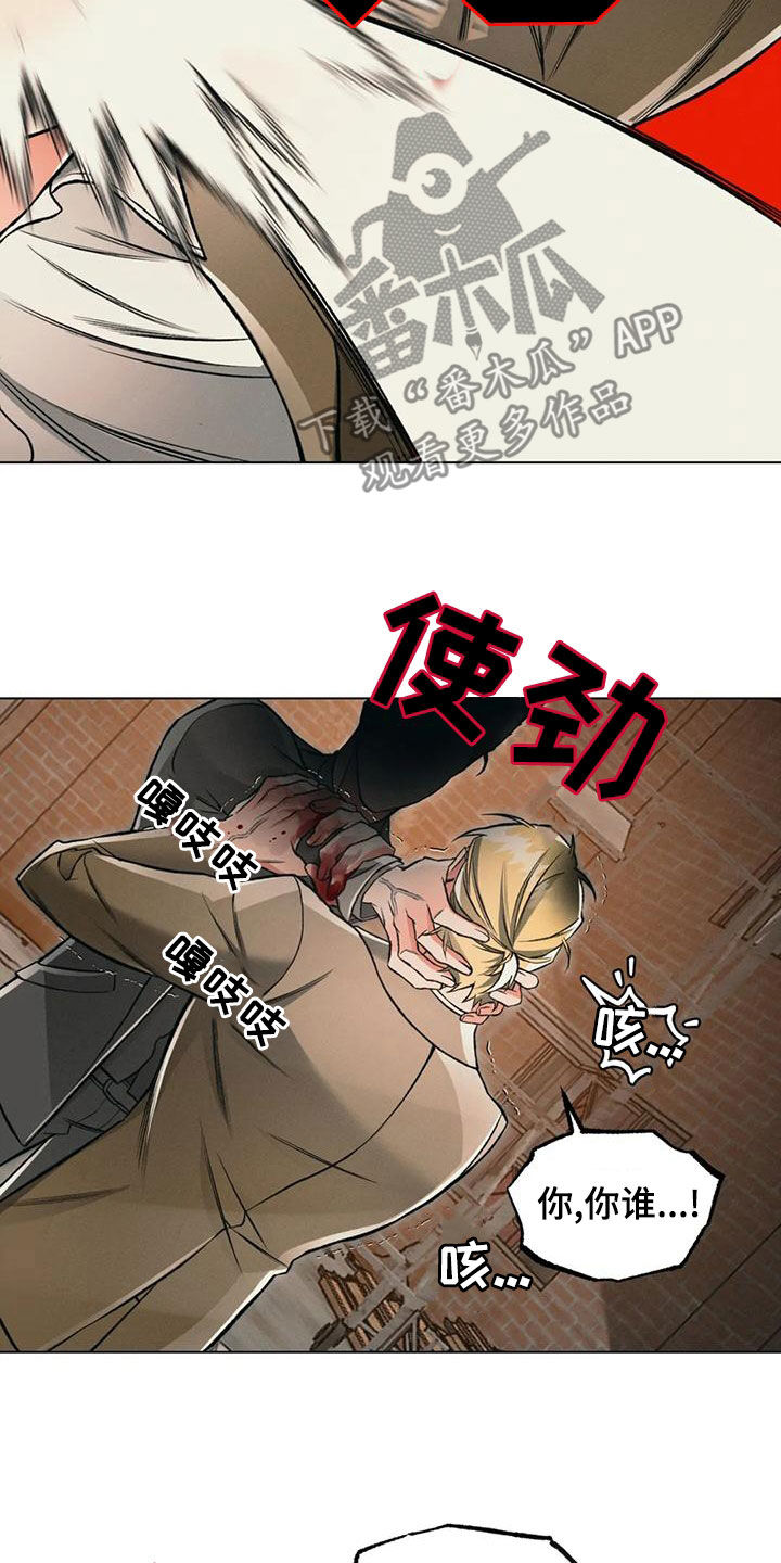 《纠缠不清》漫画最新章节第67章：死了？免费下拉式在线观看章节第【14】张图片