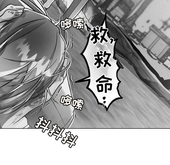 《纠缠不清》漫画最新章节第68章：赌上前程免费下拉式在线观看章节第【11】张图片