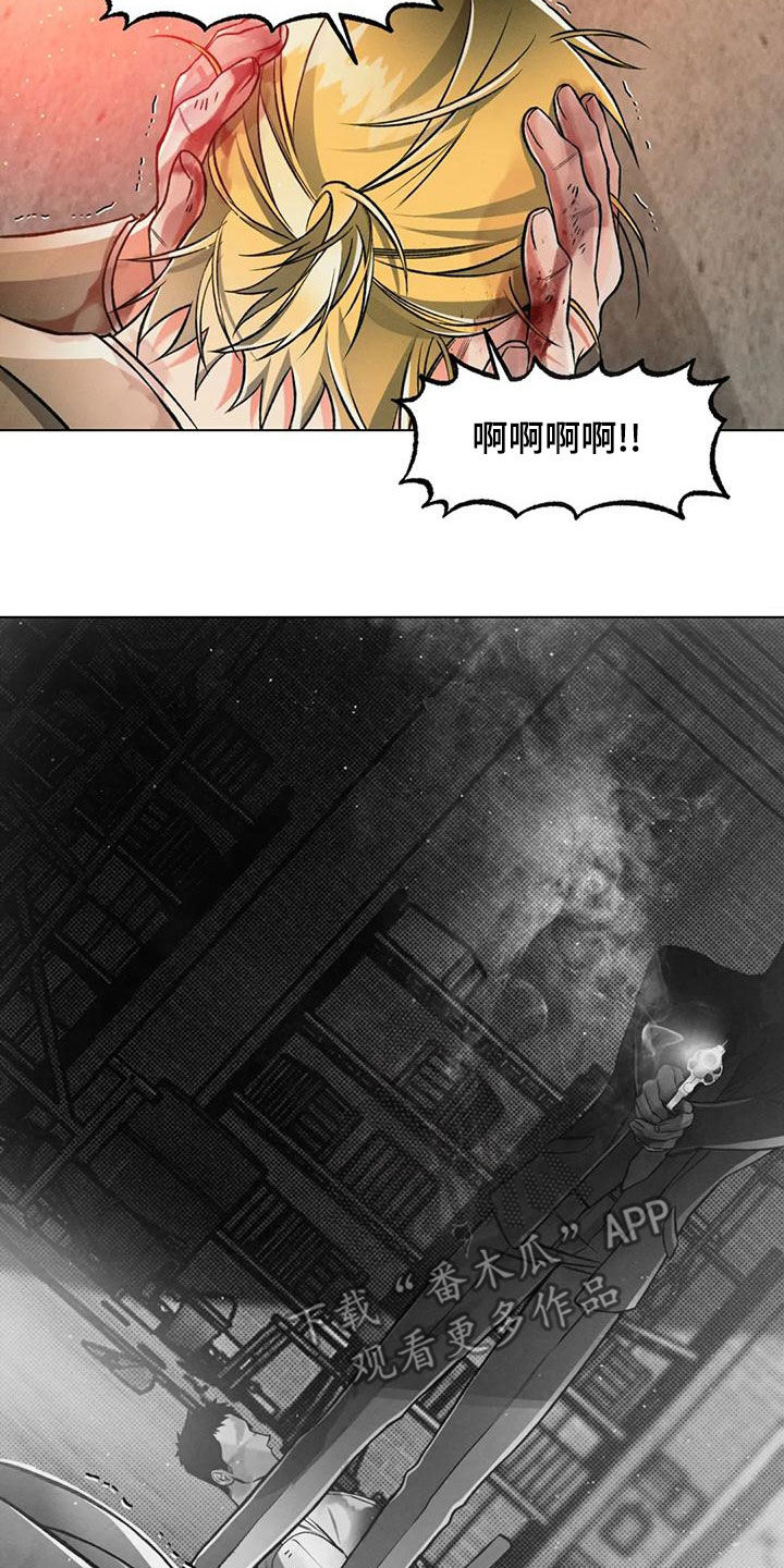 《纠缠不清》漫画最新章节第68章：赌上前程免费下拉式在线观看章节第【12】张图片