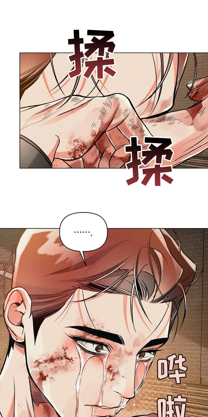 《纠缠不清》漫画最新章节第68章：赌上前程免费下拉式在线观看章节第【15】张图片