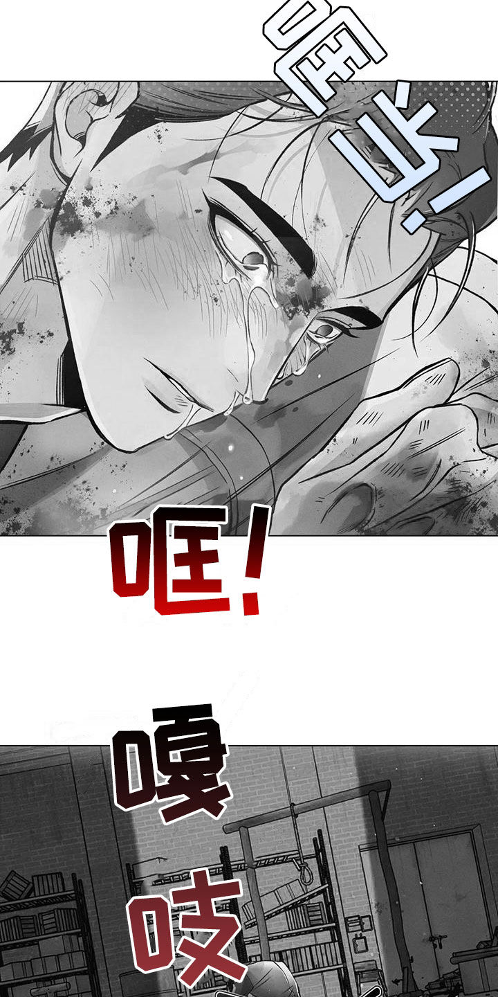 《纠缠不清》漫画最新章节第70章：心跳免费下拉式在线观看章节第【4】张图片