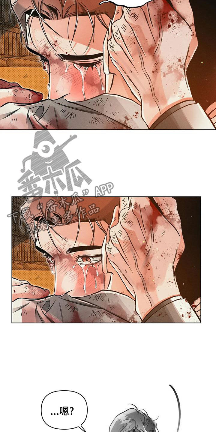 《纠缠不清》漫画最新章节第70章：心跳免费下拉式在线观看章节第【7】张图片