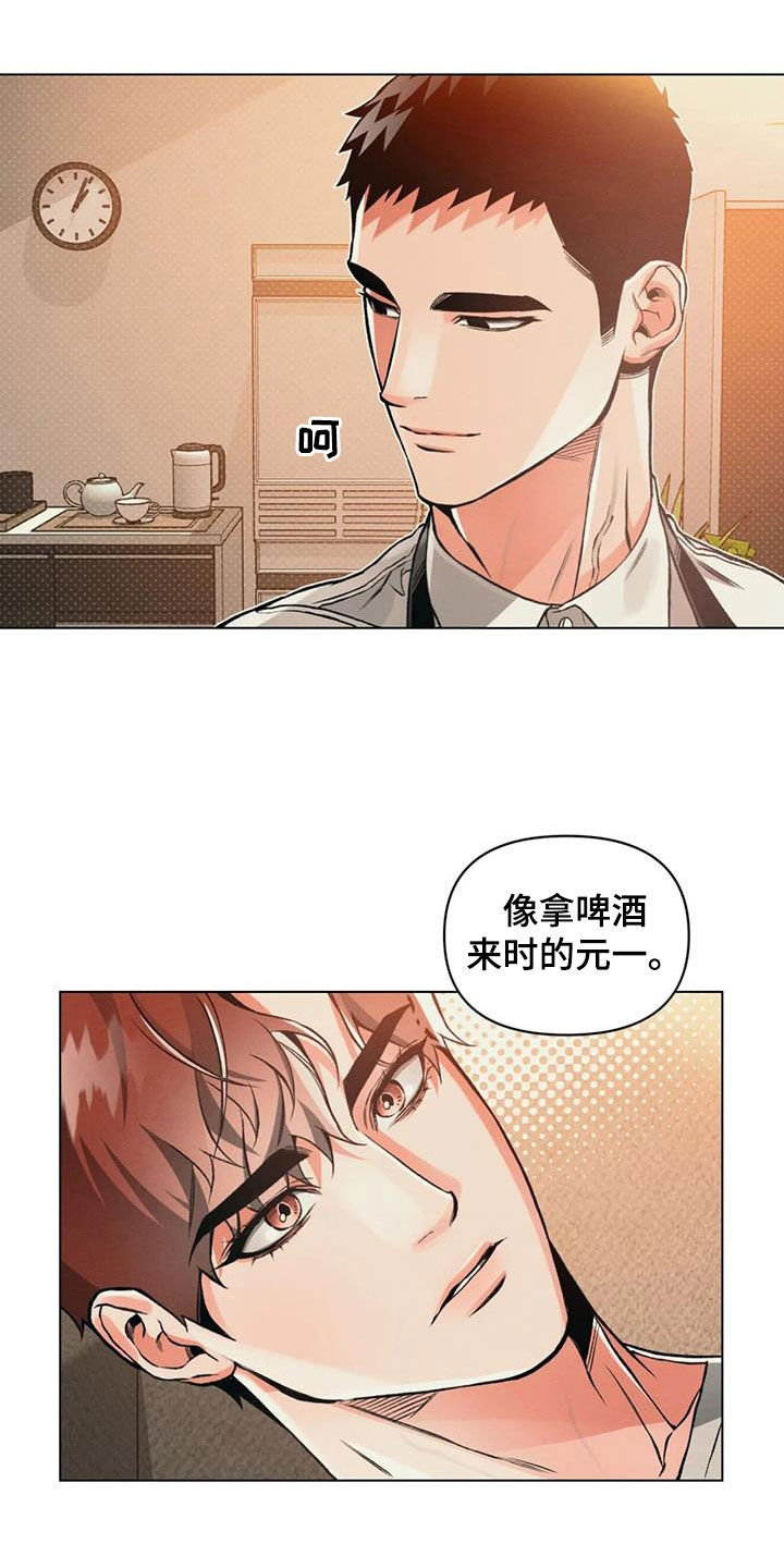 《纠缠不清》漫画最新章节第75章：【第二季】绝不放开免费下拉式在线观看章节第【3】张图片