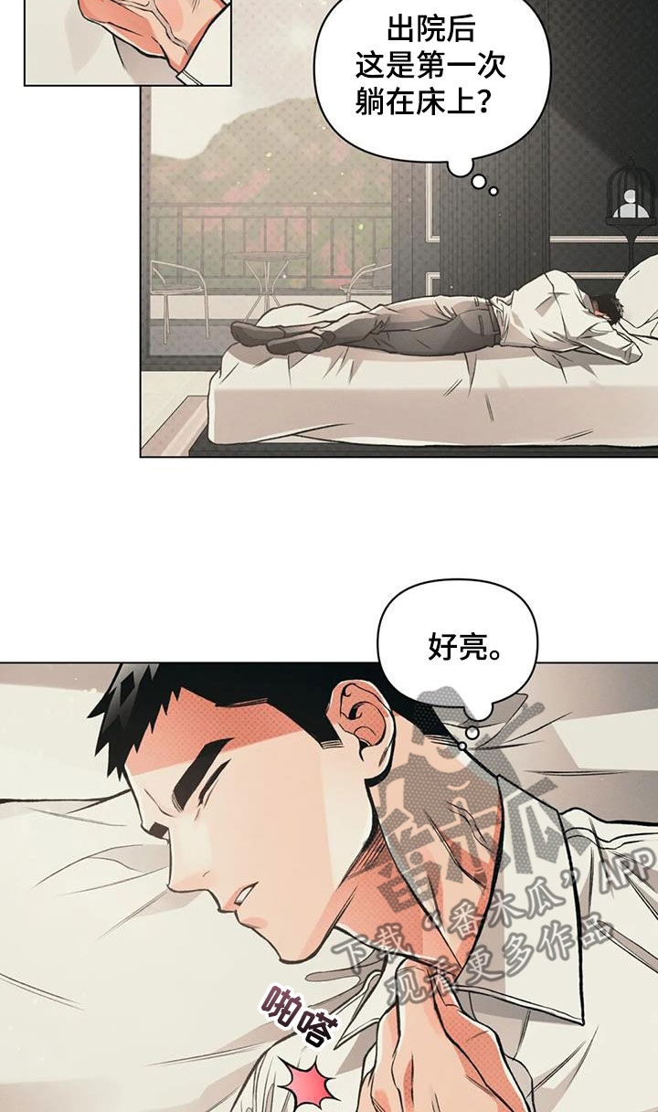 《纠缠不清》漫画最新章节第78章：【第二季】别墅免费下拉式在线观看章节第【8】张图片