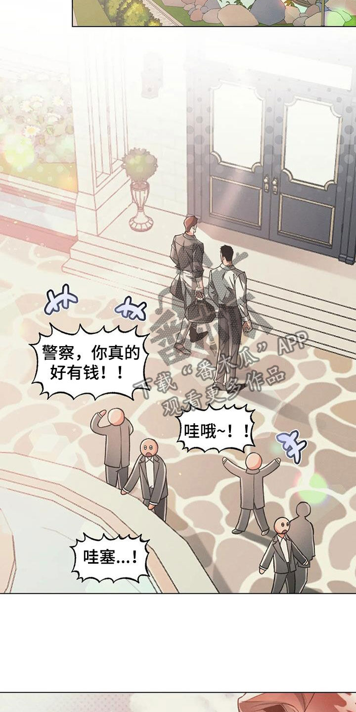 《纠缠不清》漫画最新章节第78章：【第二季】别墅免费下拉式在线观看章节第【16】张图片