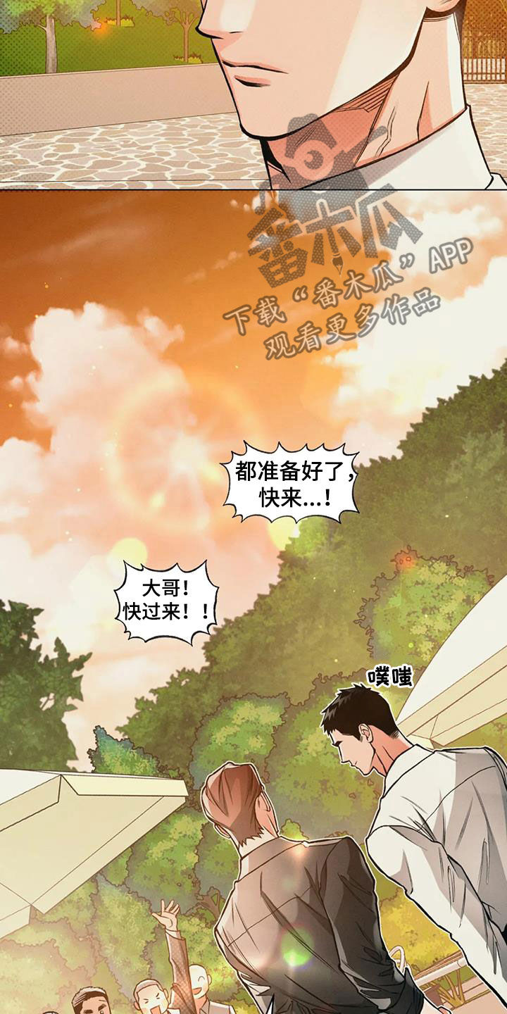 《纠缠不清》漫画最新章节第79章：【第二季】这样也不错免费下拉式在线观看章节第【8】张图片