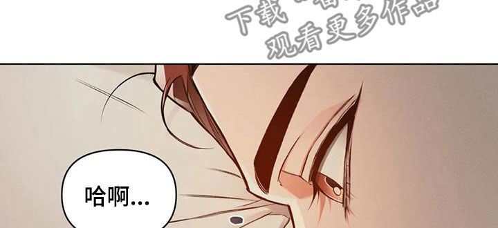 《纠缠不清》漫画最新章节第82章：【第二季】太近了免费下拉式在线观看章节第【12】张图片