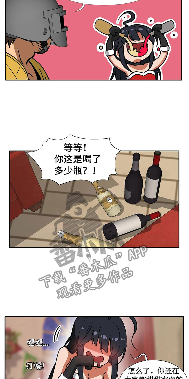 智能时代-第13章：醉酒全彩韩漫标签