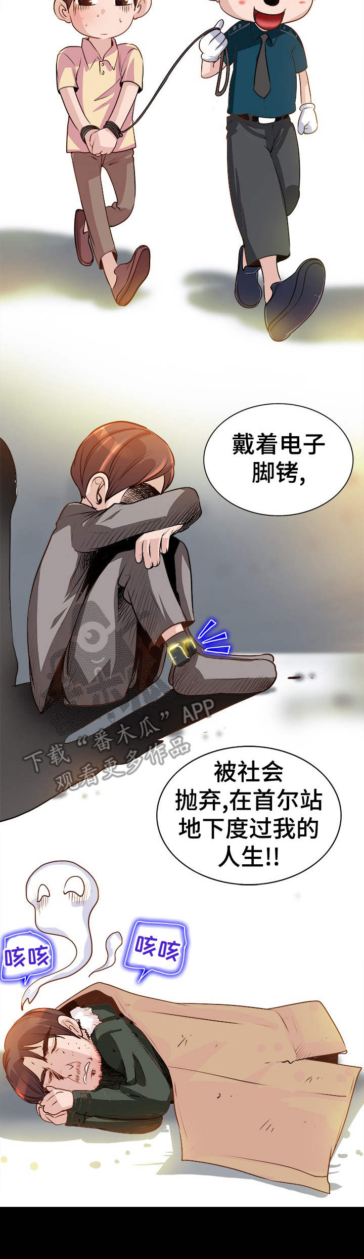 《灵魂联动》漫画最新章节第13章：火热免费下拉式在线观看章节第【5】张图片