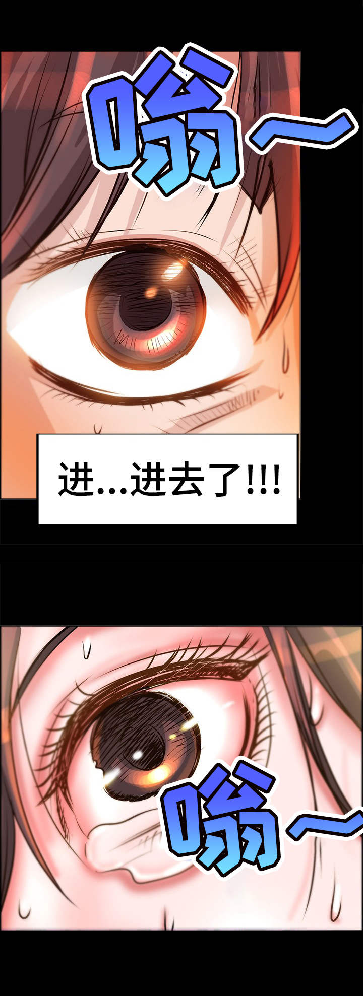 《灵魂联动》漫画最新章节第15章：反应强烈免费下拉式在线观看章节第【3】张图片